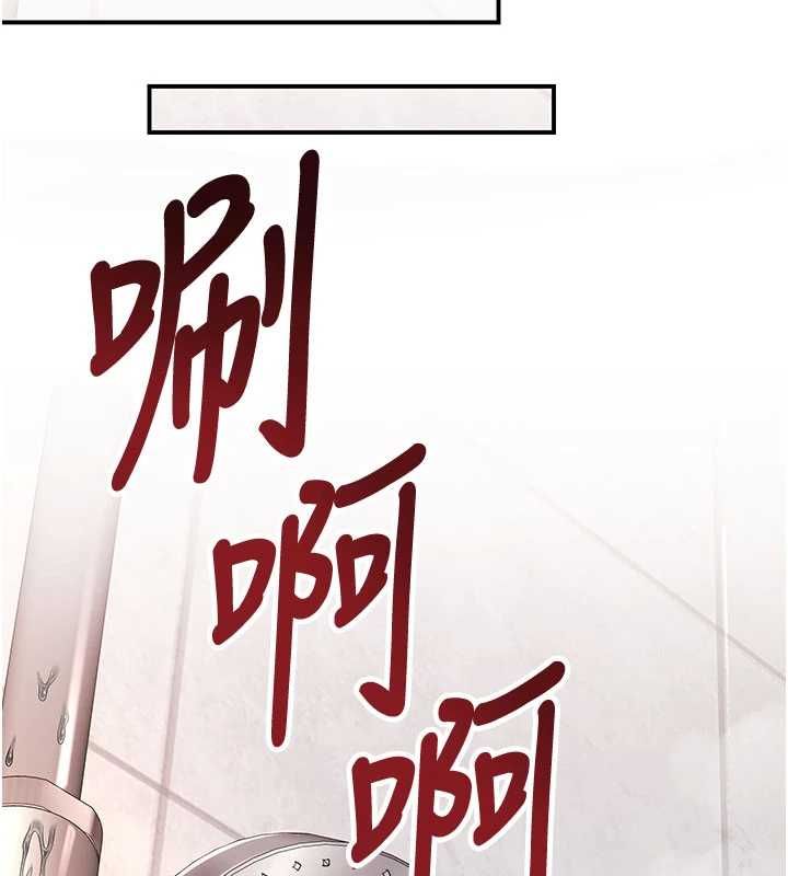 撩慾按摩师 - 第3话-要试试我的金手指吗? - page 57