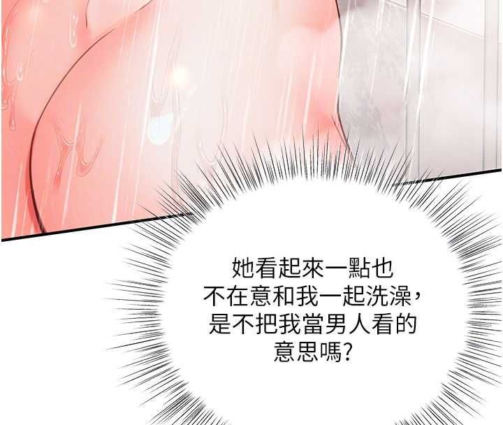 撩慾按摩师 - 第3话-要试试我的金手指吗? - page 67
