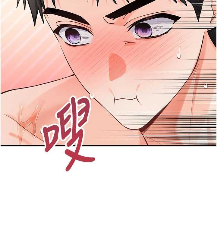 撩慾按摩师 - 第3话-要试试我的金手指吗? - page 69