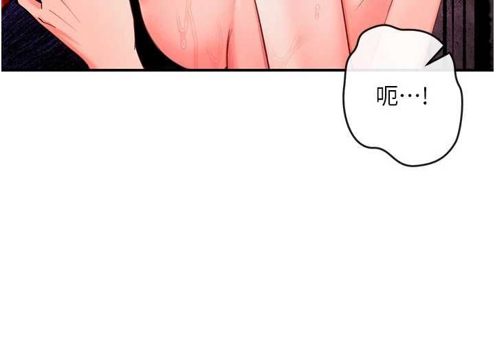 撩慾按摩师 - 第3话-要试试我的金手指吗? - page 78