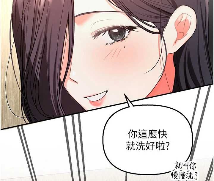 撩慾按摩师 - 第3话-要试试我的金手指吗? - page 86