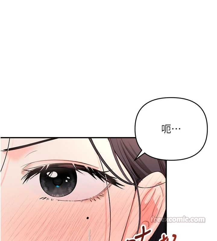 撩慾按摩师 - 第3话-要试试我的金手指吗? - page 120