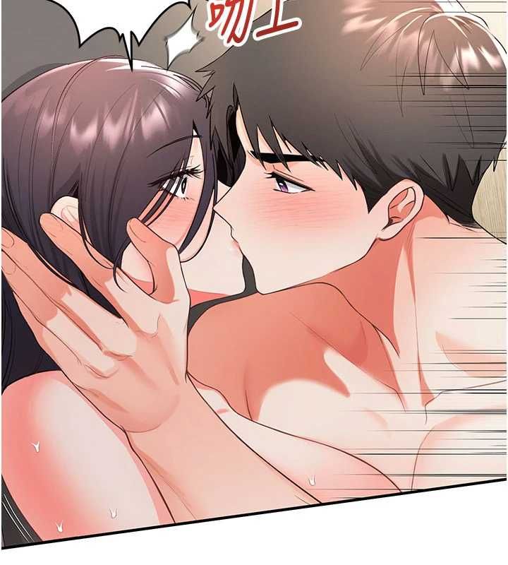 撩慾按摩师 - 第3话-要试试我的金手指吗? - page 122