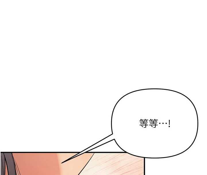 撩慾按摩师 - 第3话-要试试我的金手指吗? - page 123