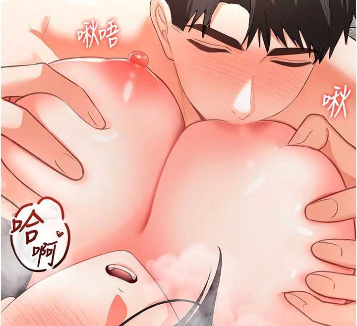 撩慾按摩师 - 第3话-要试试我的金手指吗? - page 131