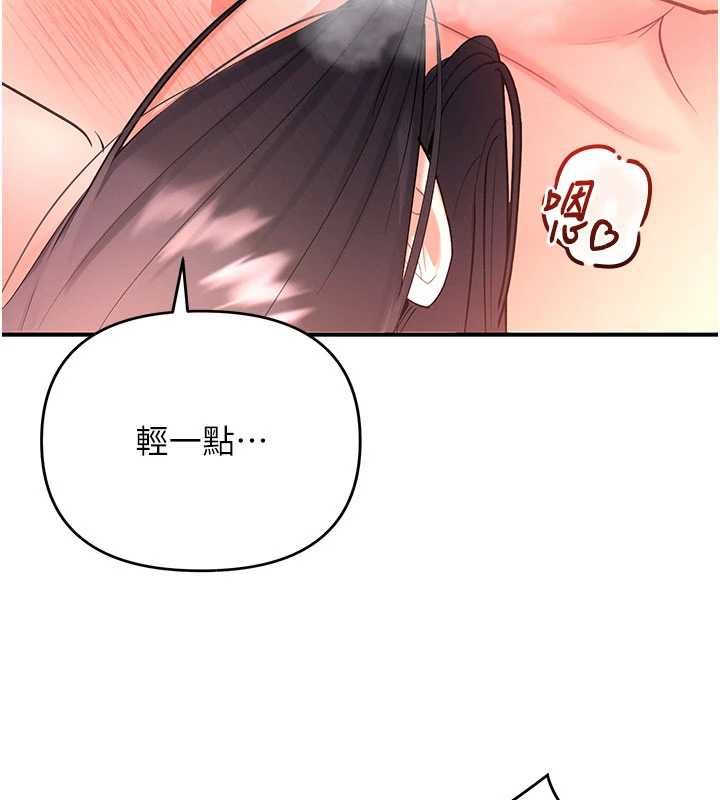撩慾按摩师 - 第3话-要试试我的金手指吗? - page 132