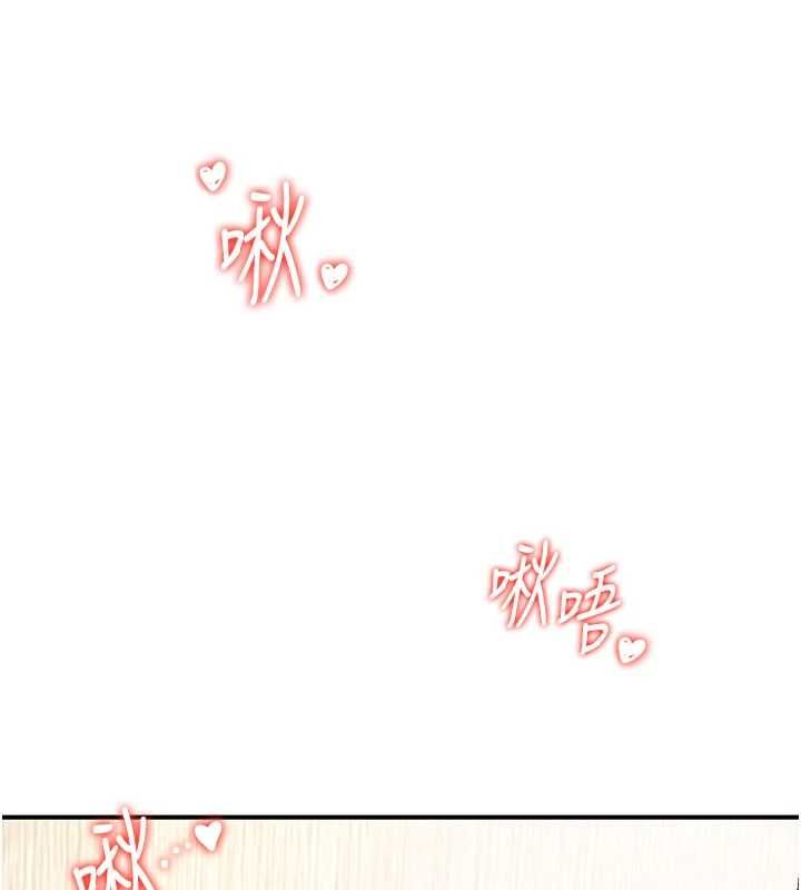 撩慾按摩师 - 第3话-要试试我的金手指吗? - page 139
