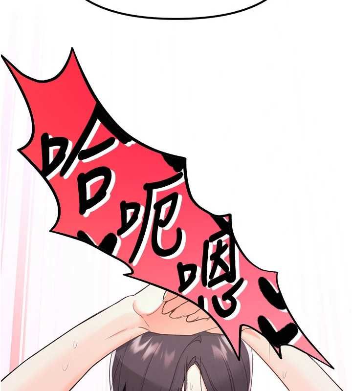 撩慾按摩师 - 第3话-要试试我的金手指吗? - page 152