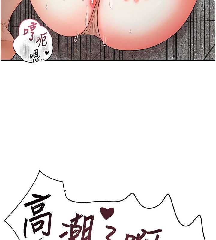 撩慾按摩师 - 第3话-要试试我的金手指吗? - page 160