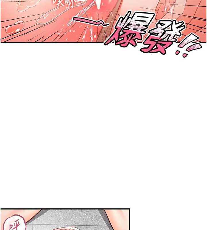 撩慾按摩师 - 第3话-要试试我的金手指吗? - page 162