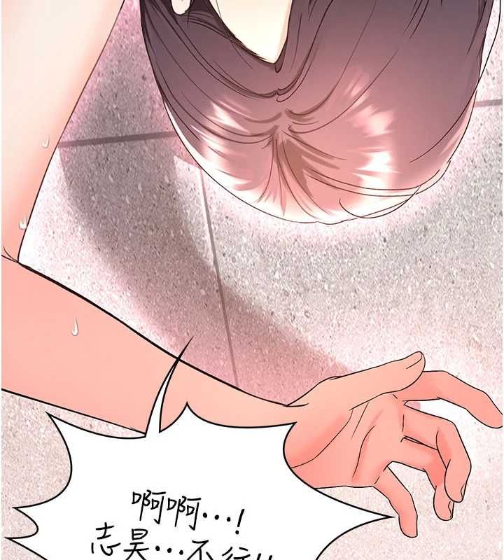 撩慾按摩师 - 第3话-要试试我的金手指吗? - page 171
