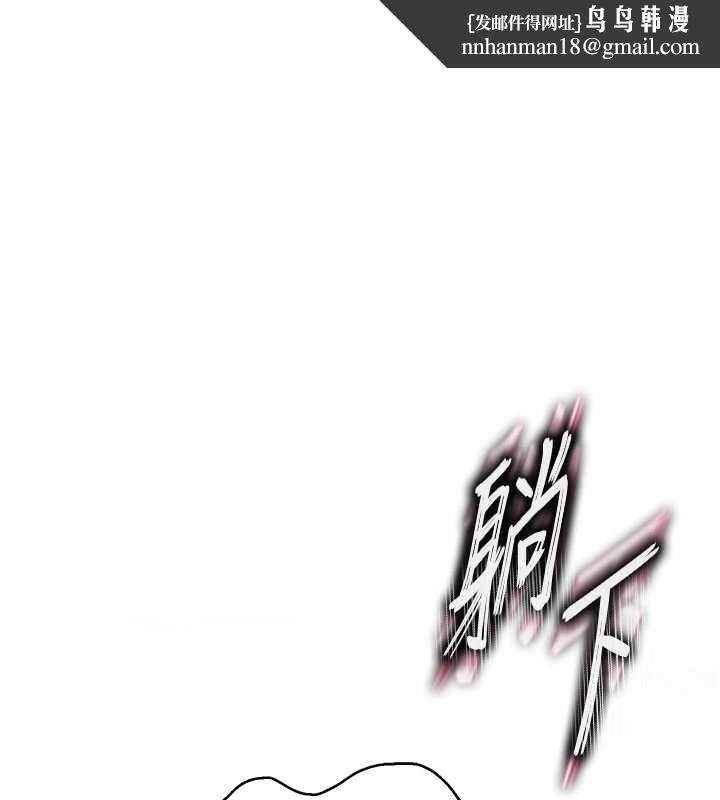撩慾按摩师 - 第8話-妳的第一次可以給我嗎? - page 1