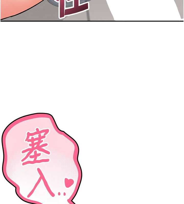 撩慾按摩师 - 第8話-妳的第一次可以給我嗎? - page 9