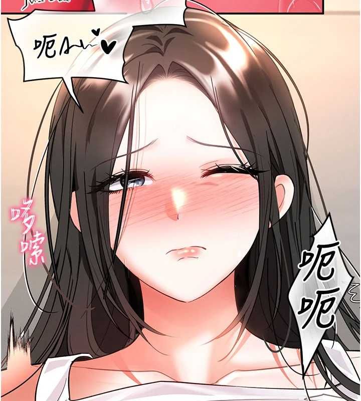 撩慾按摩师 - 第8話-妳的第一次可以給我嗎? - page 11