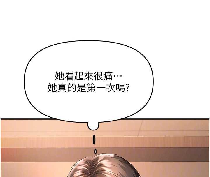 撩慾按摩师 - 第8話-妳的第一次可以給我嗎? - page 23