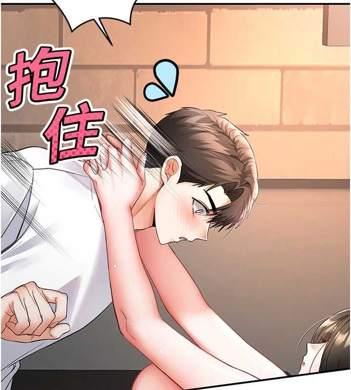 撩慾按摩师 - 第8話-妳的第一次可以給我嗎? - page 28