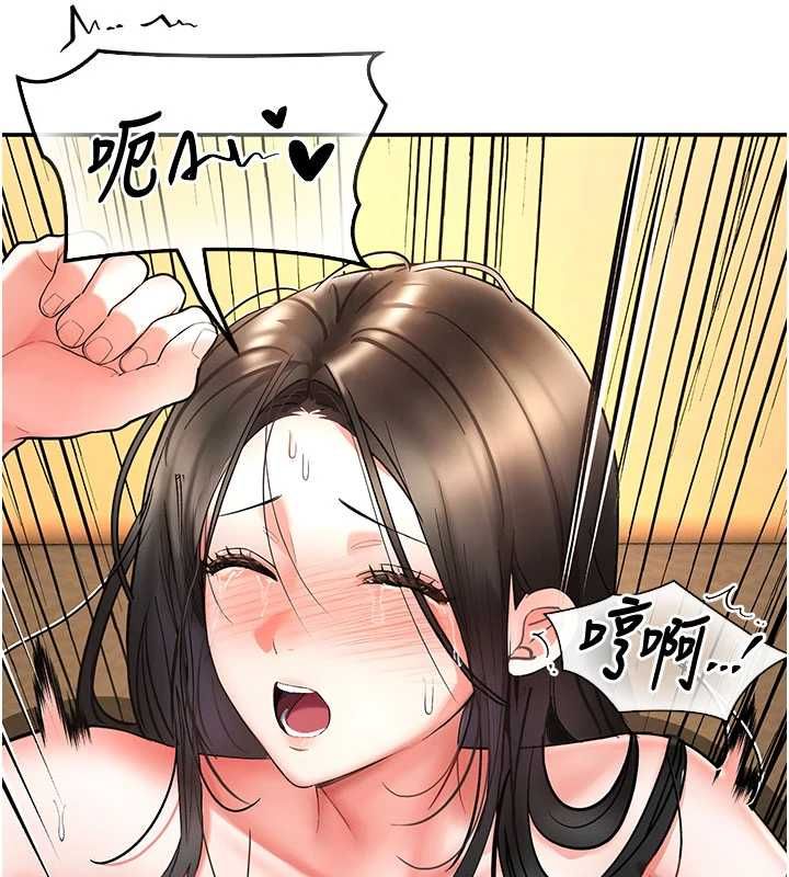 撩慾按摩师 - 第8話-妳的第一次可以給我嗎? - page 37