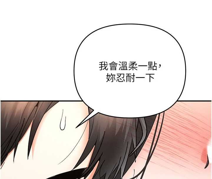 撩慾按摩师 - 第8話-妳的第一次可以給我嗎? - page 40