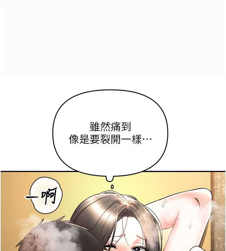 撩慾按摩师 - 第8話-妳的第一次可以給我嗎? - page 42