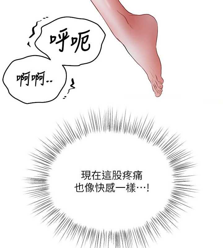 撩慾按摩师 - 第8話-妳的第一次可以給我嗎? - page 53