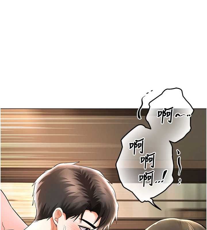 撩慾按摩师 - 第8話-妳的第一次可以給我嗎? - page 57