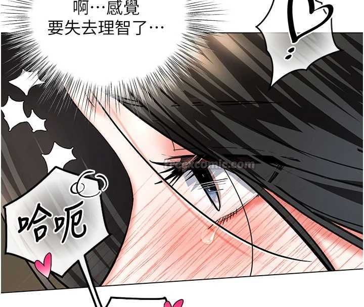 撩慾按摩师 - 第8話-妳的第一次可以給我嗎? - page 60