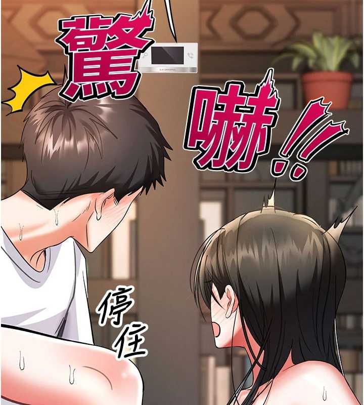 撩慾按摩师 - 第8話-妳的第一次可以給我嗎? - page 62