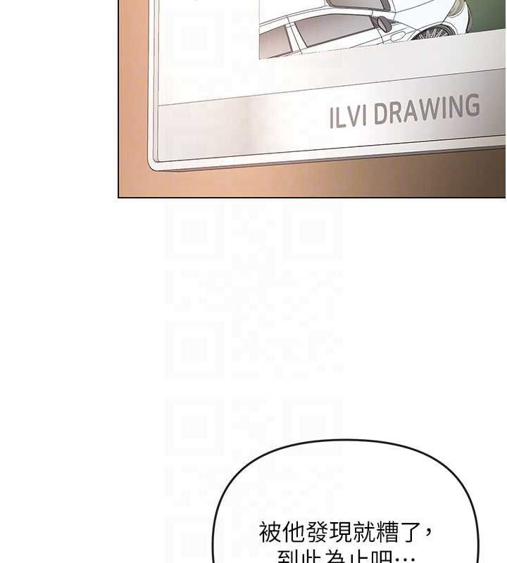 撩慾按摩师 - 第8話-妳的第一次可以給我嗎? - page 65