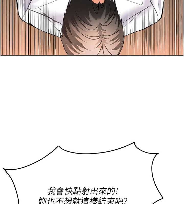 撩慾按摩师 - 第8話-妳的第一次可以給我嗎? - page 71