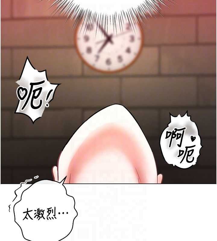 撩慾按摩师 - 第8話-妳的第一次可以給我嗎? - page 79