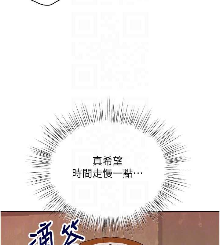 撩慾按摩师 - 第8話-妳的第一次可以給我嗎? - page 80