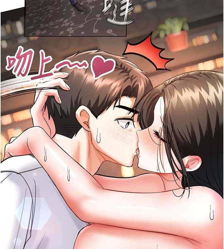 撩慾按摩师 - 第8話-妳的第一次可以給我嗎? - page 83