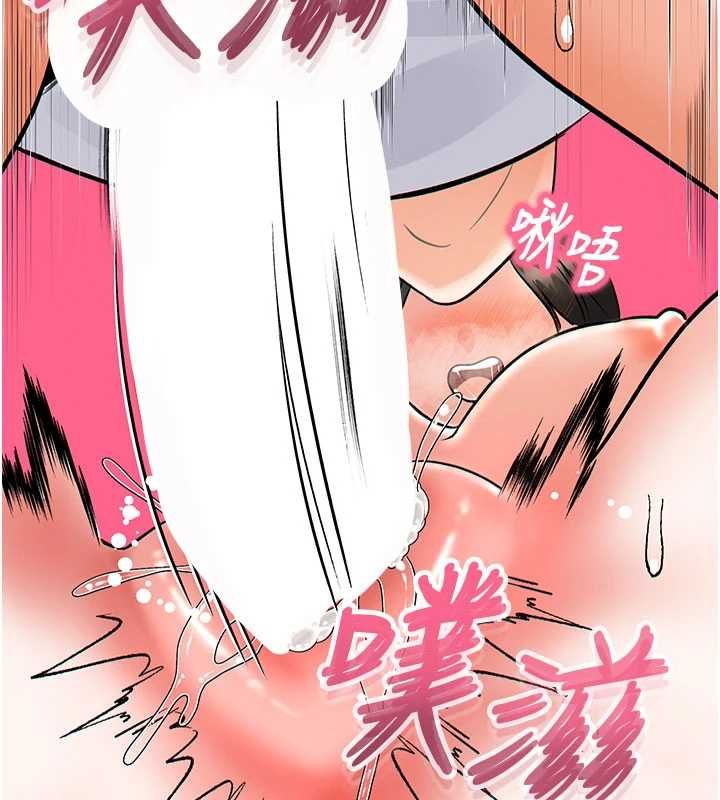 撩慾按摩师 - 第8話-妳的第一次可以給我嗎? - page 92
