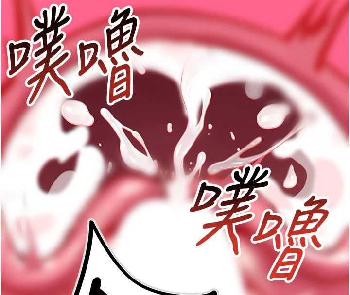 撩慾按摩师 - 第8話-妳的第一次可以給我嗎? - page 102
