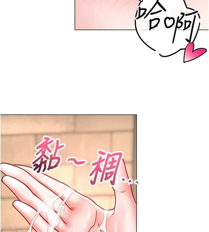撩慾按摩师 - 第8話-妳的第一次可以給我嗎? - page 108