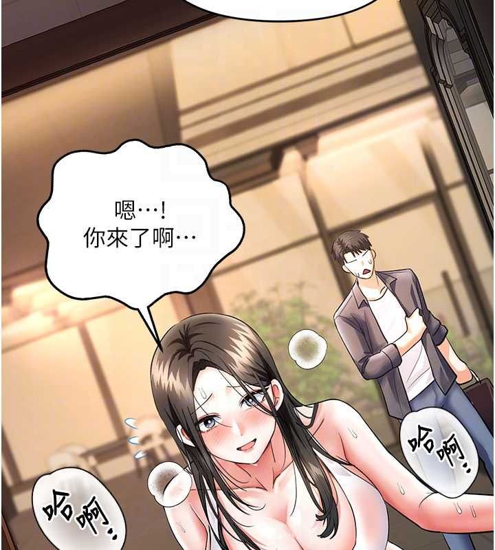 撩慾按摩师 - 第8話-妳的第一次可以給我嗎? - page 119