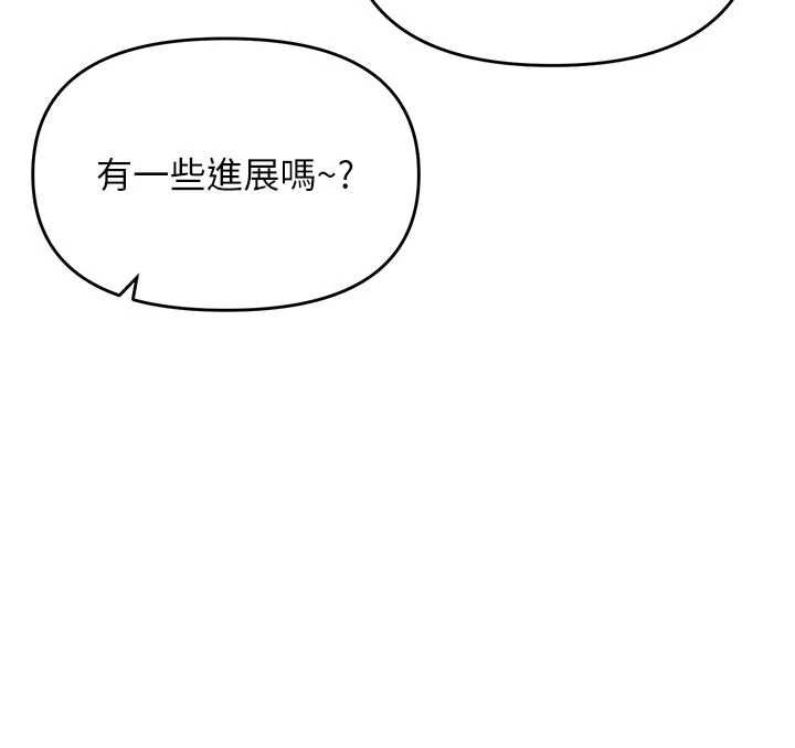 撩慾按摩师 - 第8話-妳的第一次可以給我嗎? - page 132