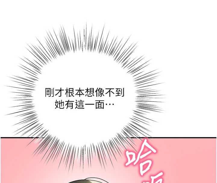 撩慾按摩师 - 第8話-妳的第一次可以給我嗎? - page 140