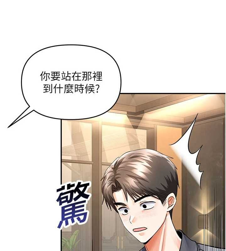 撩慾按摩师 - 第8話-妳的第一次可以給我嗎? - page 143