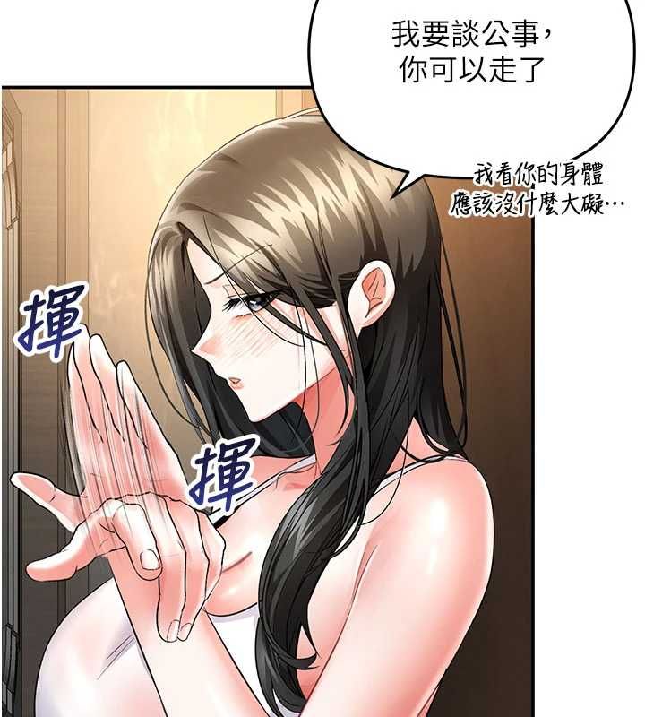 撩慾按摩师 - 第8話-妳的第一次可以給我嗎? - page 145