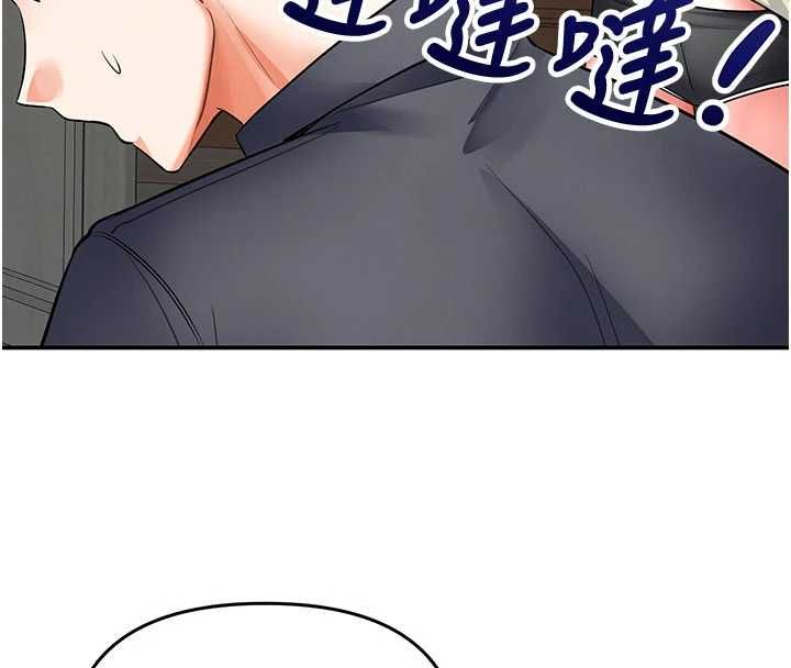 撩慾按摩师 - 第8話-妳的第一次可以給我嗎? - page 148