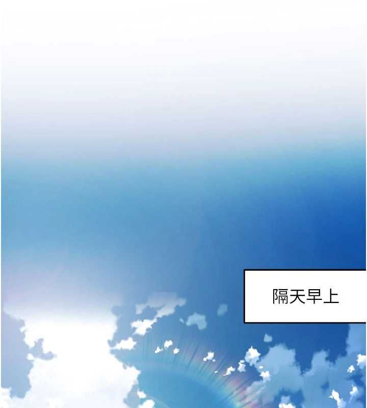 撩慾按摩师 - 第8話-妳的第一次可以給我嗎? - page 157