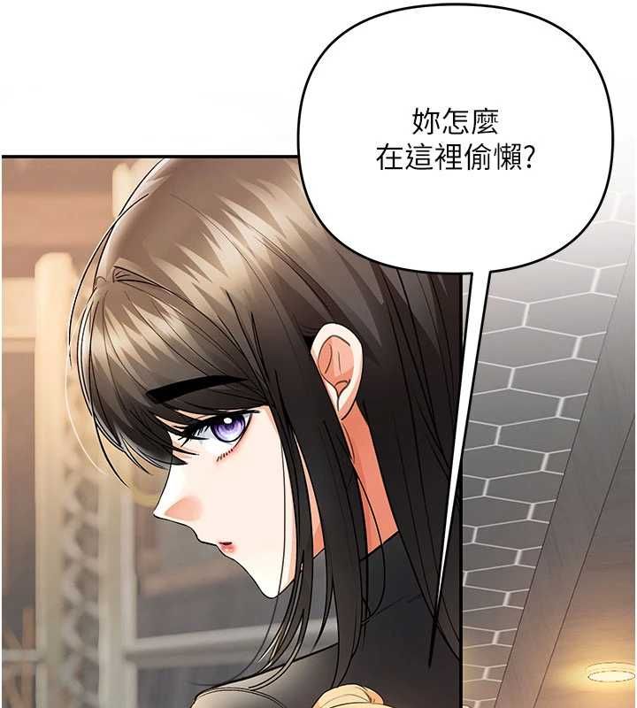 撩慾按摩师 - 第8話-妳的第一次可以給我嗎? - page 173