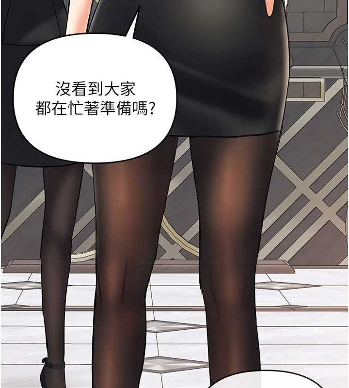 撩慾按摩师 - 第8話-妳的第一次可以給我嗎? - page 175