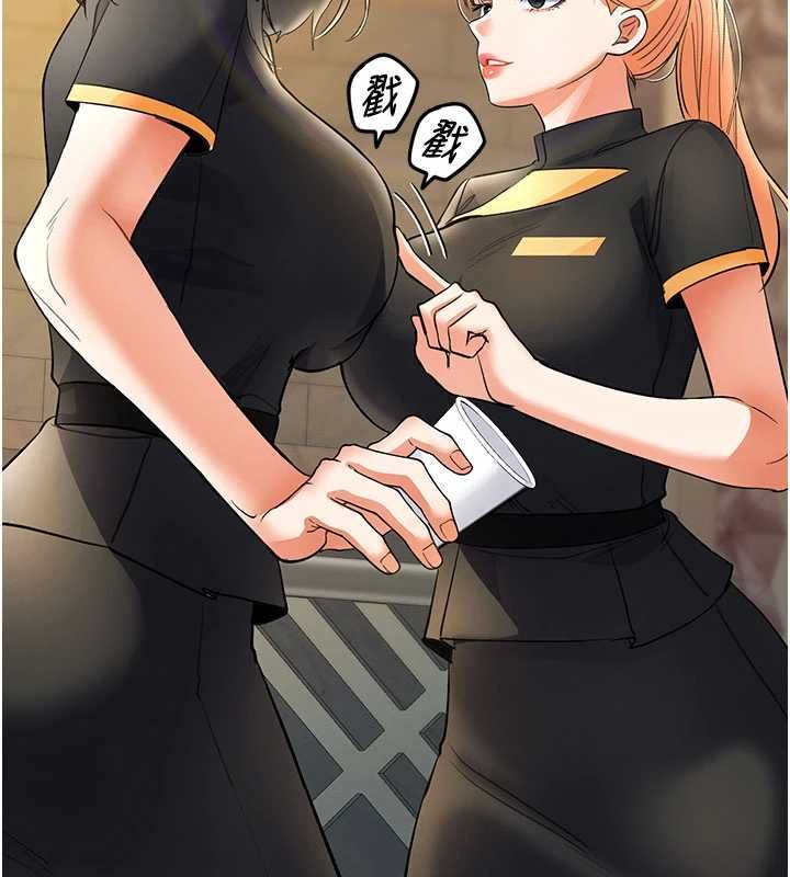 撩慾按摩师 - 第8話-妳的第一次可以給我嗎? - page 182