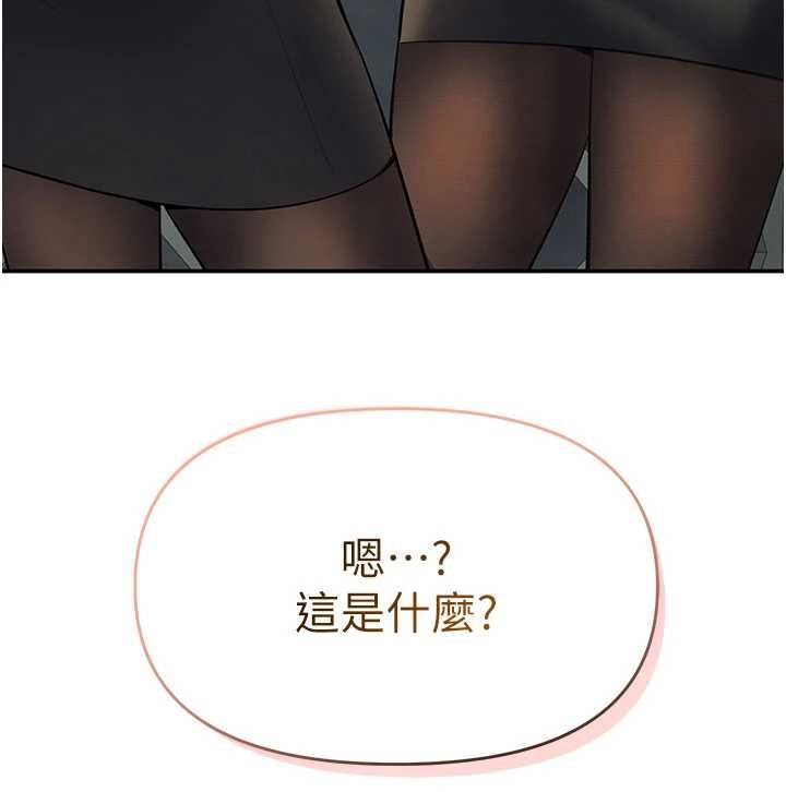撩慾按摩师 - 第8話-妳的第一次可以給我嗎? - page 183