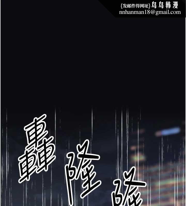 撩慾按摩师 - 第6话-全身性感带的她 - page 1