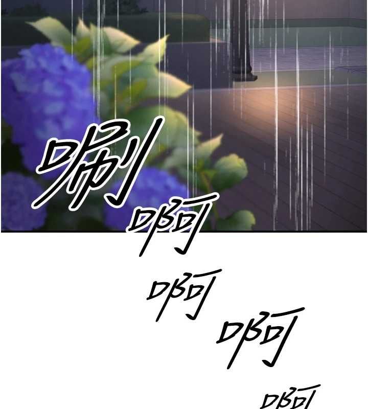 撩慾按摩师 - 第6话-全身性感带的她 - page 3