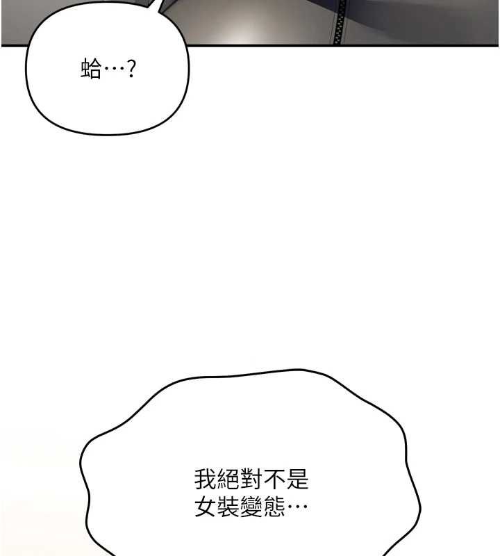 撩慾按摩师 - 第6话-全身性感带的她 - page 9
