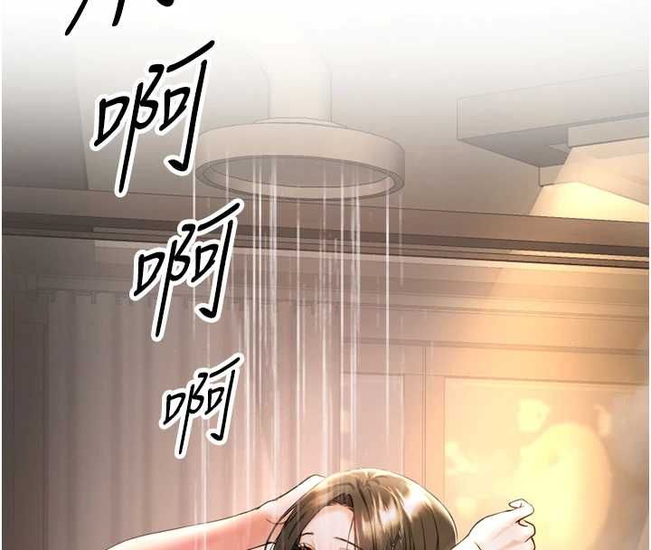 撩慾按摩师 - 第6话-全身性感带的她 - page 16